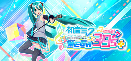 初音未来 Project DIVA MEGA39’s＋（豪华版-模拟器）