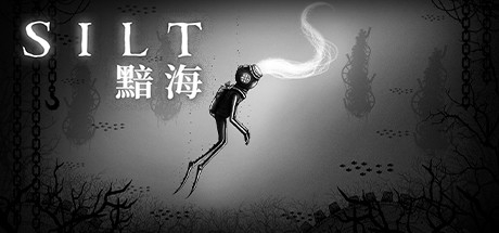 黯海/SILT（正式版）