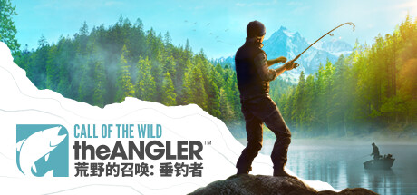 荒野的召唤：垂钓者/Call of the Wild: The Angler（v2846103—更新装备包DLC）